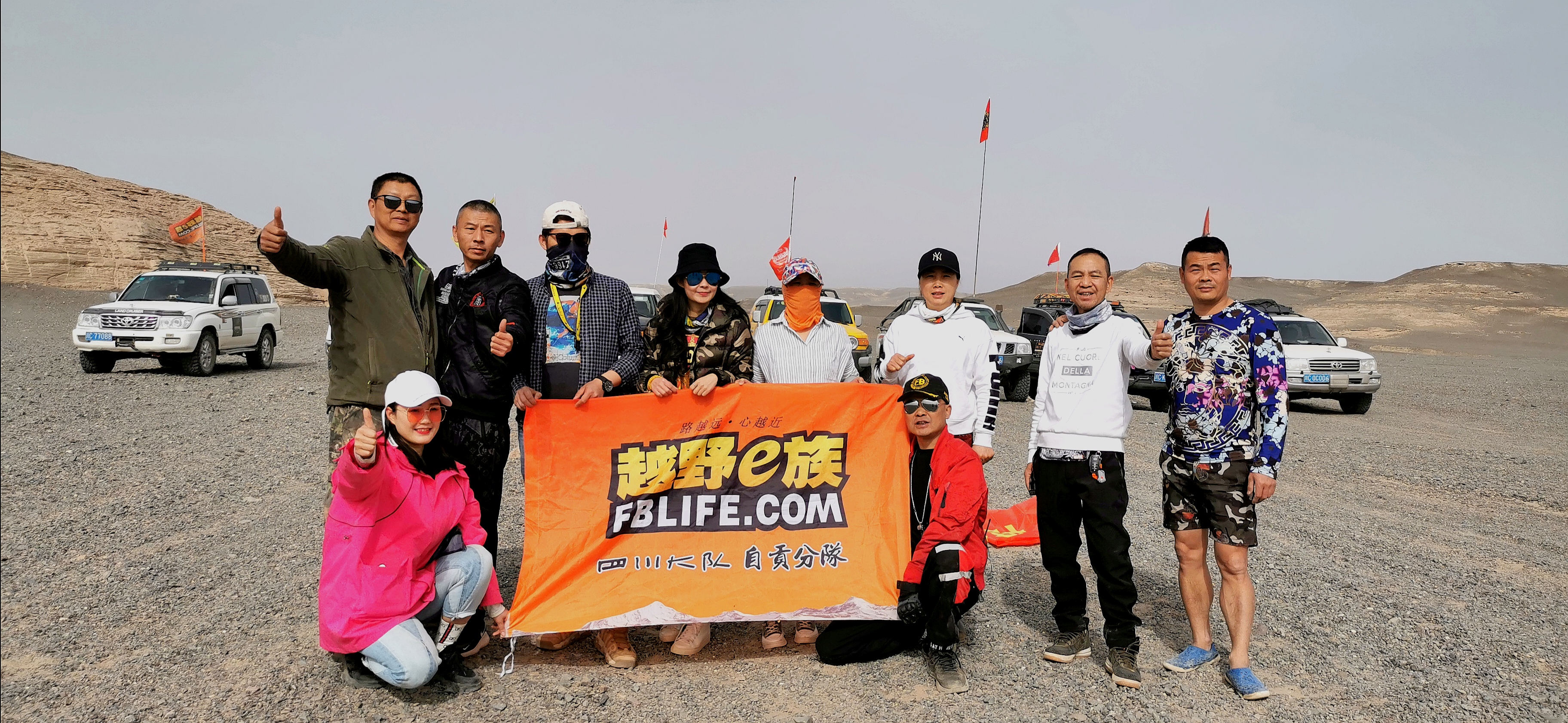 2020大海道俄博梁罗布泊，西湖mmexport1586826947444.jpg