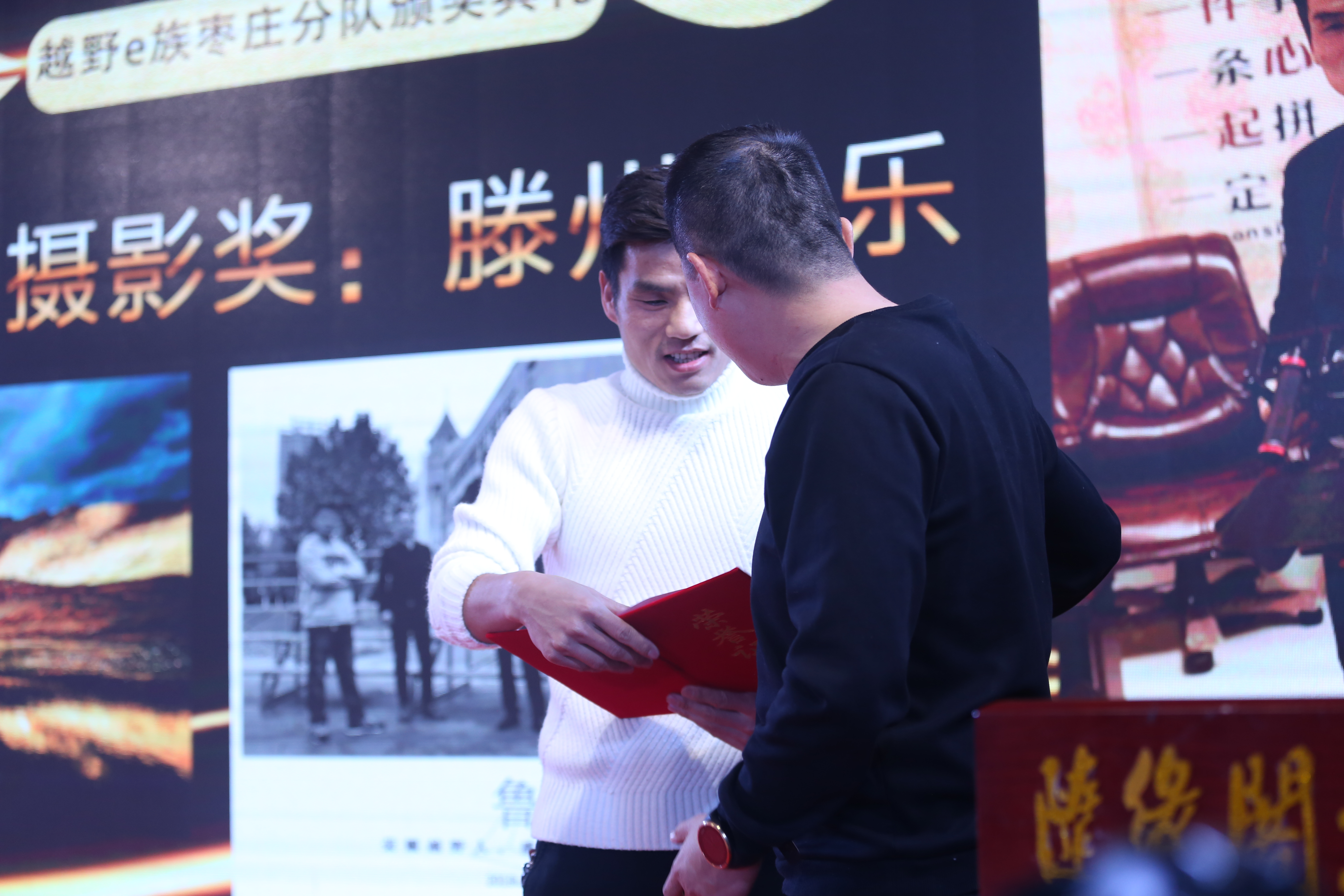 感谢组委会的奖励支持