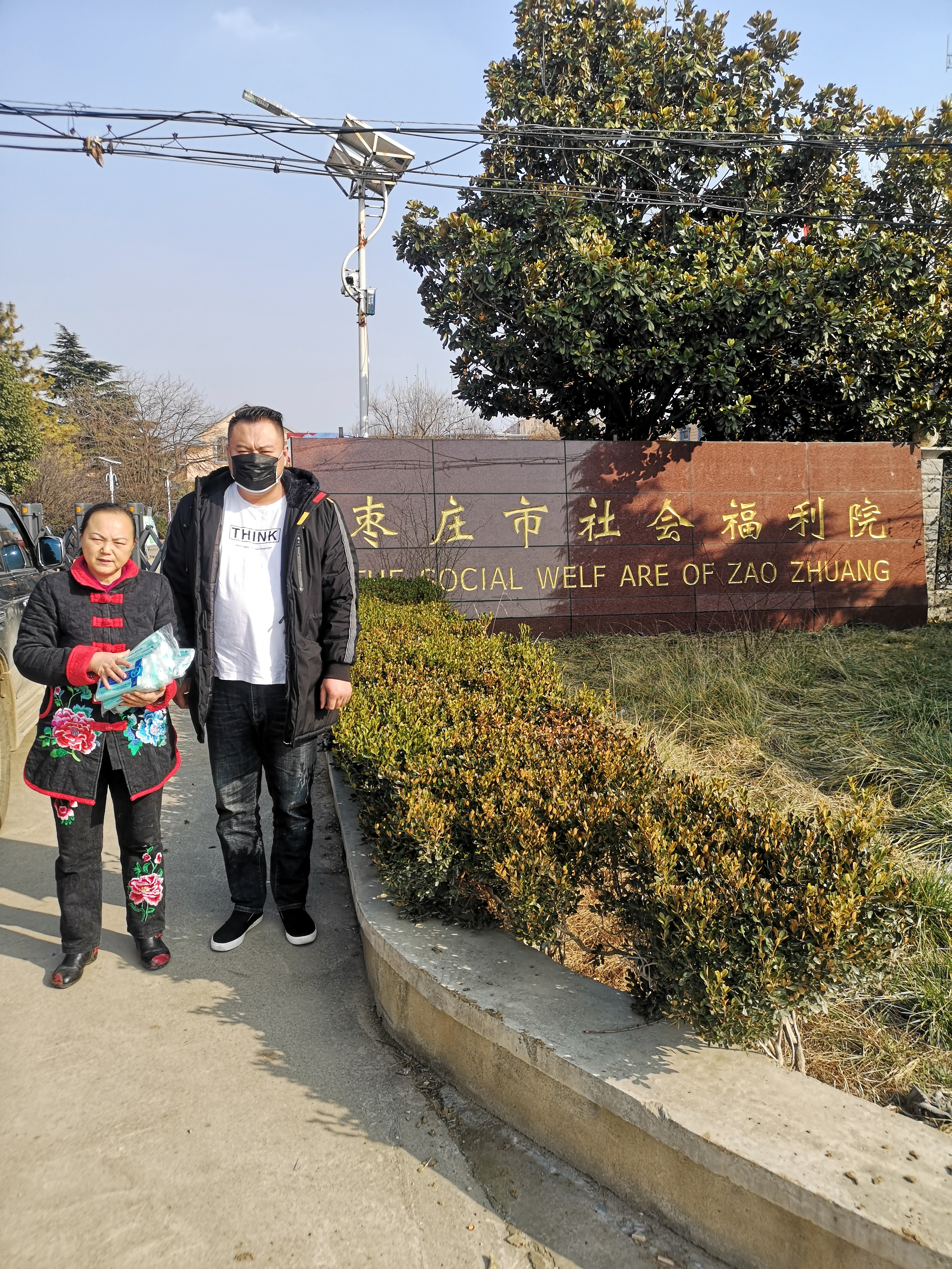 微信图片_2020013018180213.jpg
