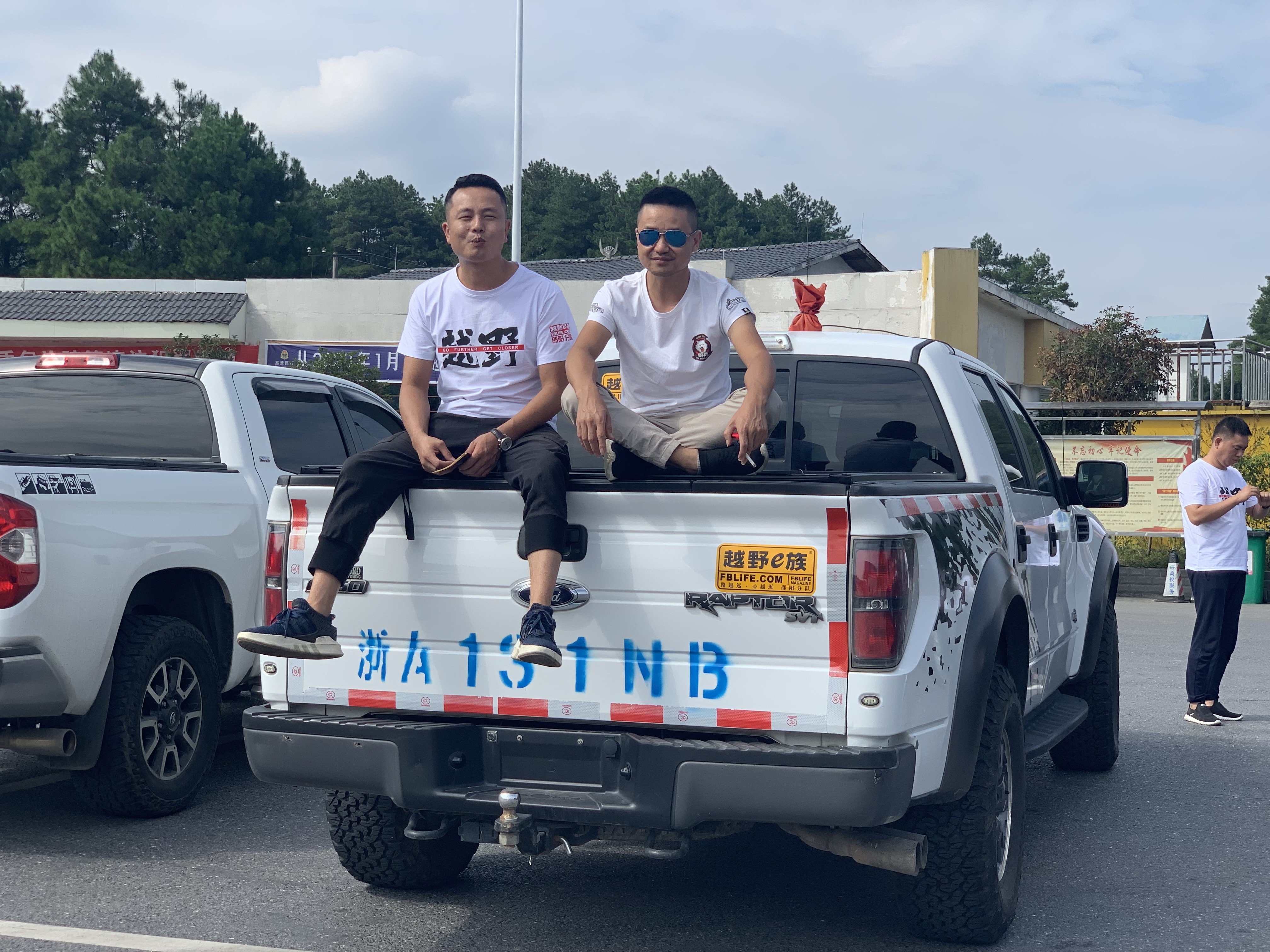 好兄弟一辈子 