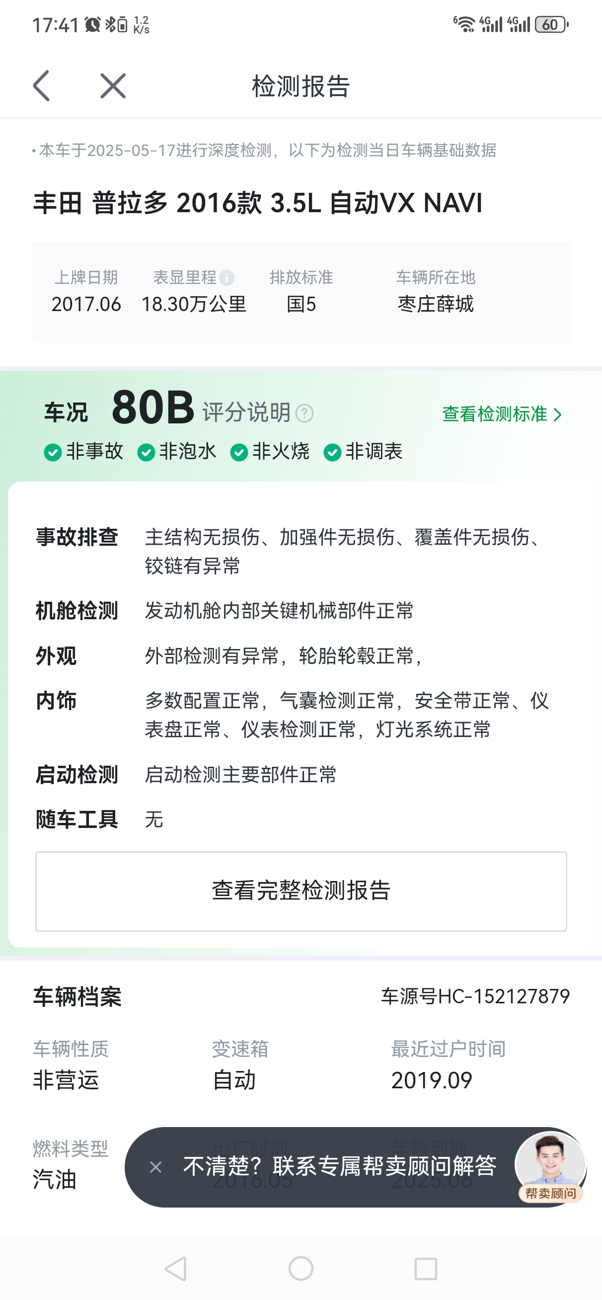 微信图片_20250522174201.jpg