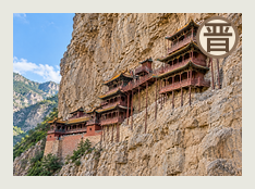 大同分队