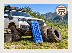 房山云遥兄弟分队