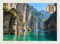 长治分队