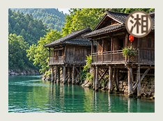 湘西州分队