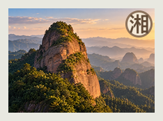 邵阳分队