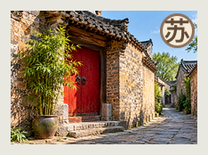 淮安分队