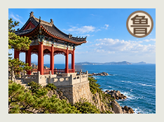 烟台分队