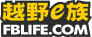 越野e族论坛